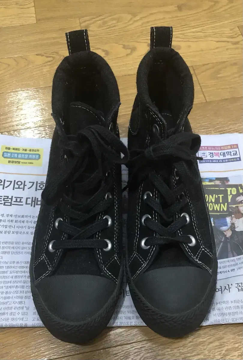 Converse 워커신발